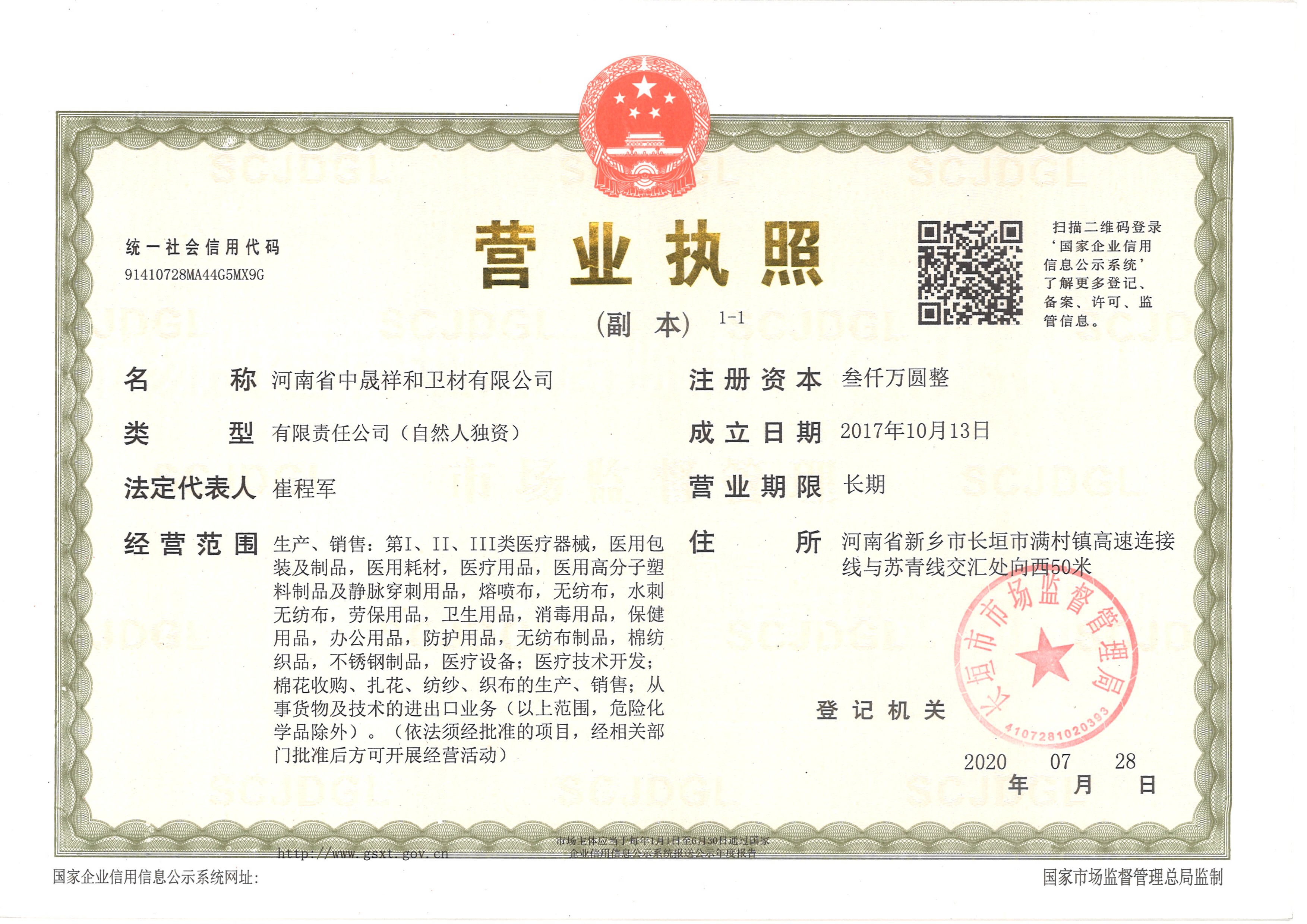 醫(yī)用脫脂紗布塊